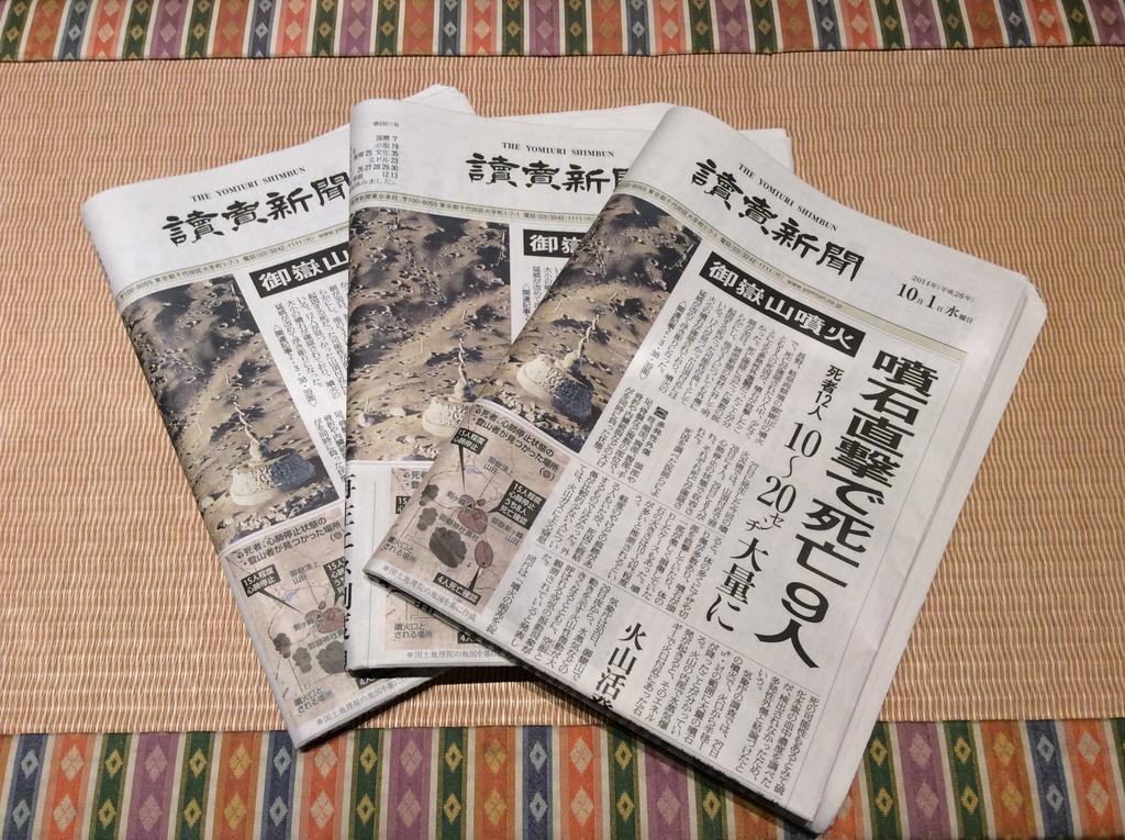 浅草ホテル旅籠 ホテル 東京都