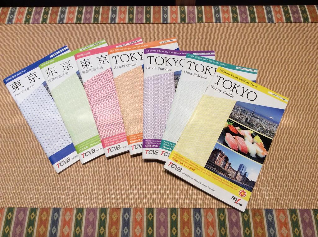 浅草旅笼酒店 3* 東京都